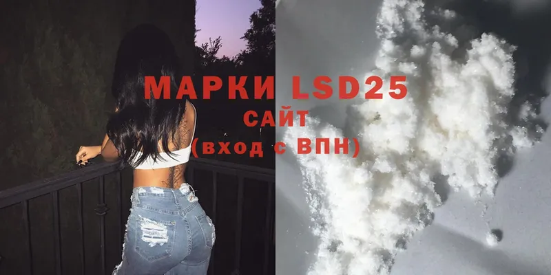 Лсд 25 экстази ecstasy  закладки  Коряжма 